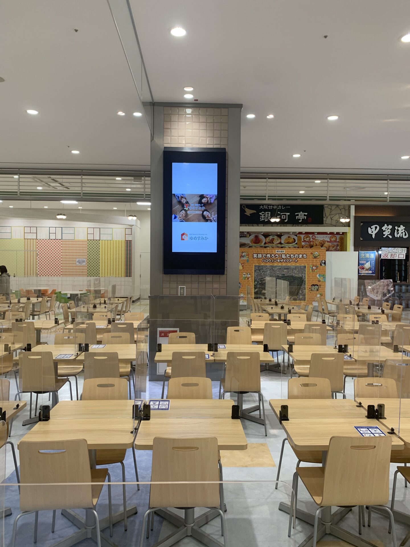 堺市のアリオ鳳フードコートでもtvcmと同じ映像がご覧いただけます ゆめすみか ゆめすみか 大阪府堺市の注文住宅
