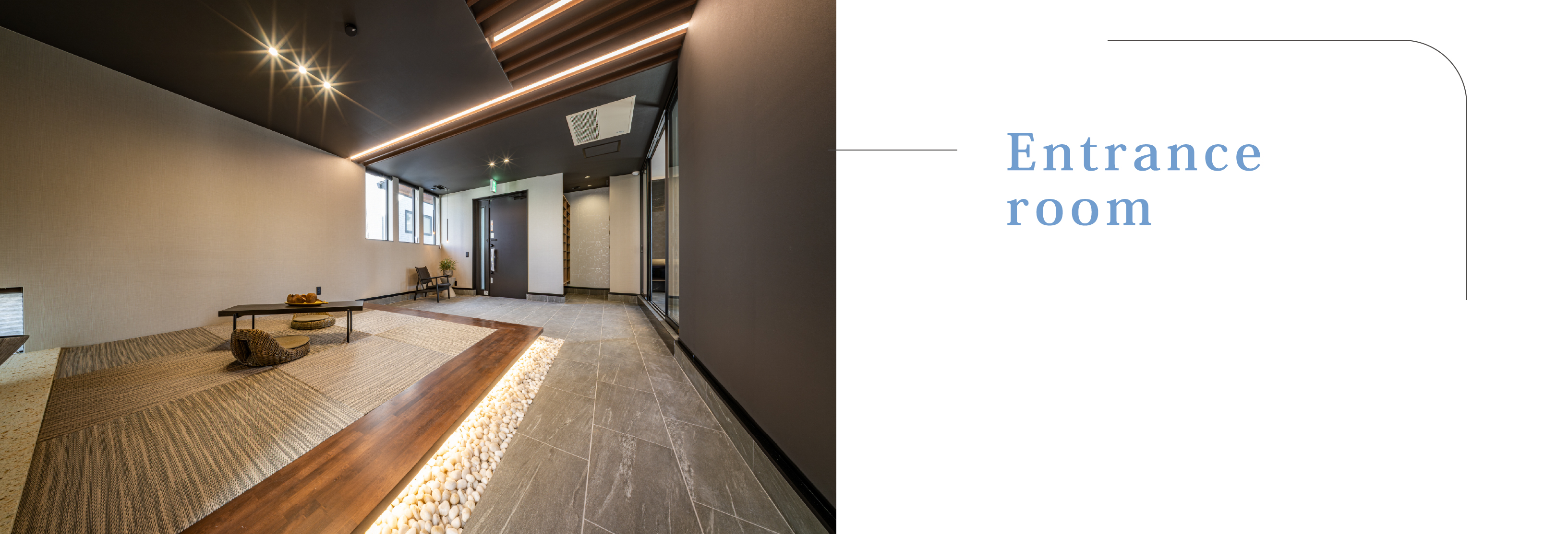 ラウンジのような土間空間