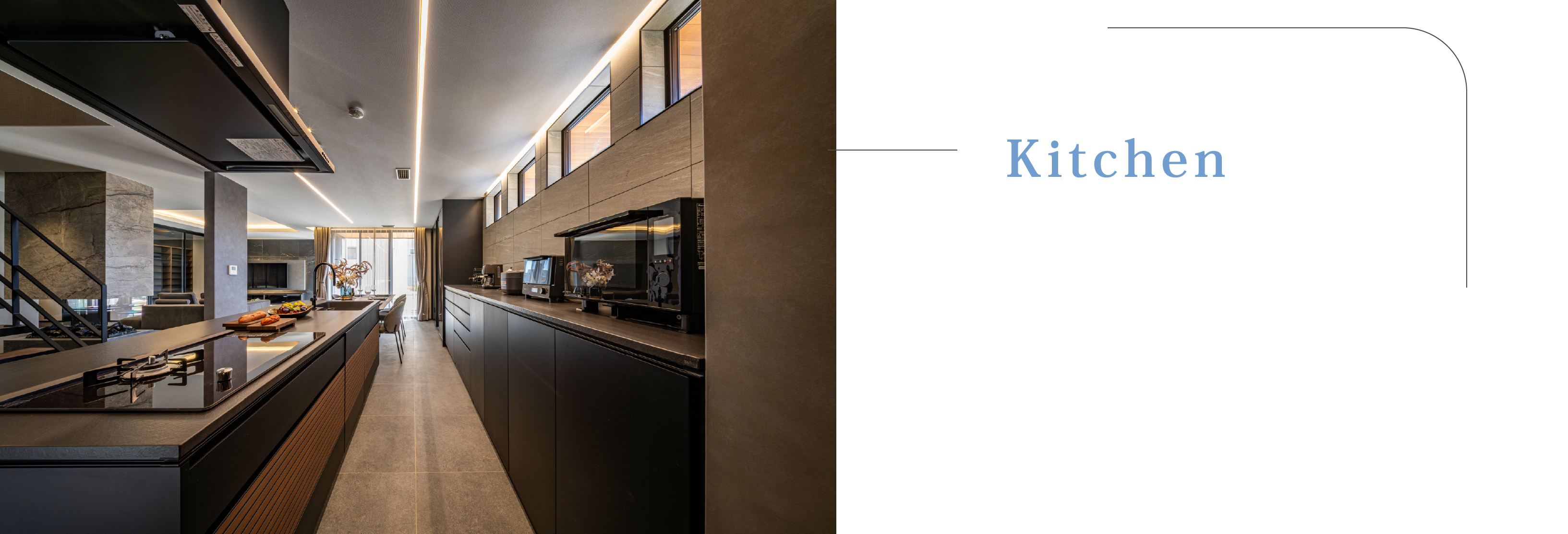 美しく整うラグジュアリーキッチン