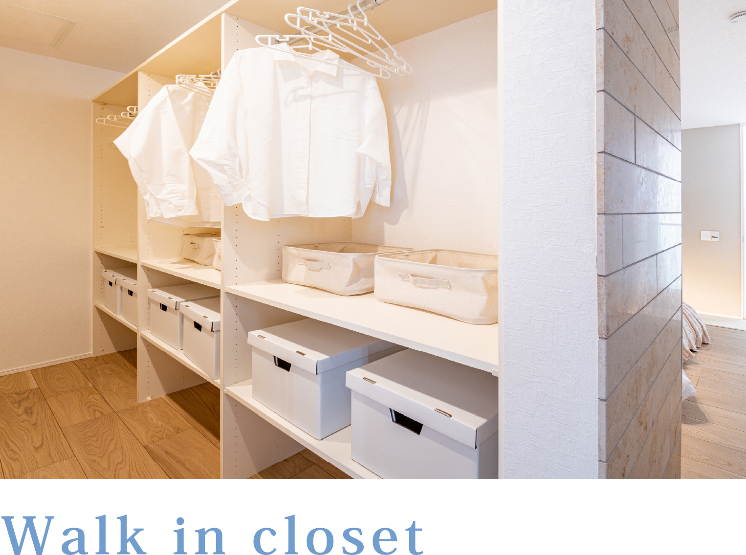 片付けやすいウォークインクローゼット
