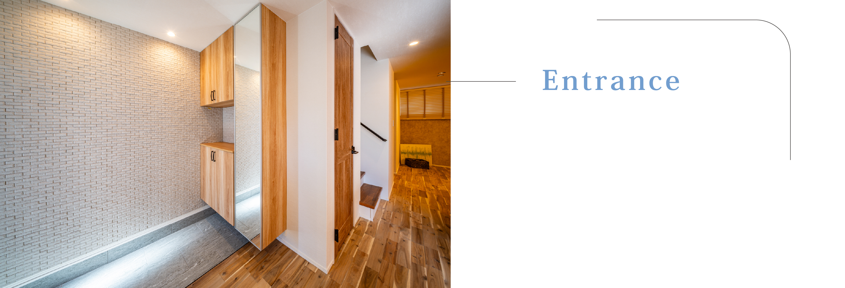 毎日を気持ちよく始められる玄関