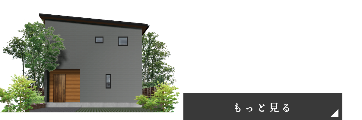 HALCLASS COMFORT HOUSE